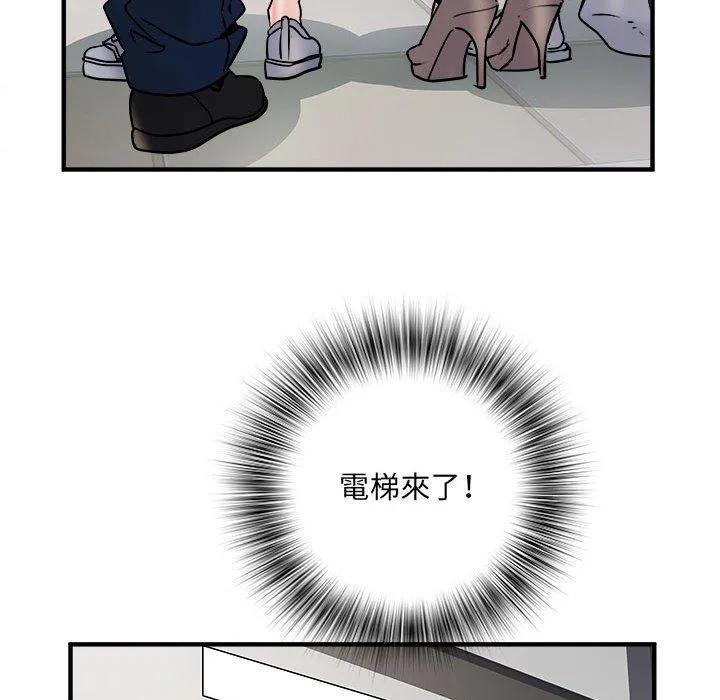 不良二等兵 第37话 第22页