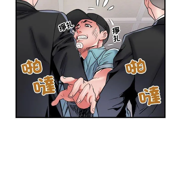 不良二等兵 第37话 第28页