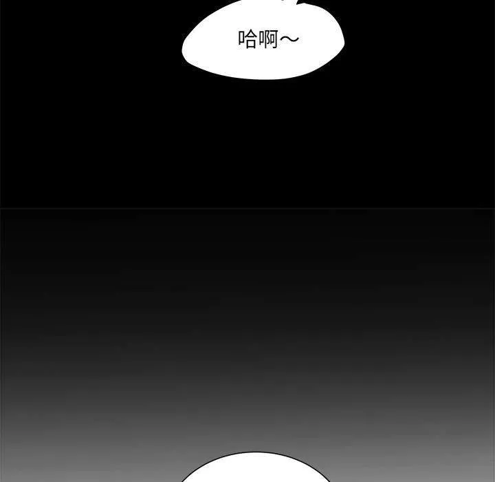 不良二等兵 第37话 第84页