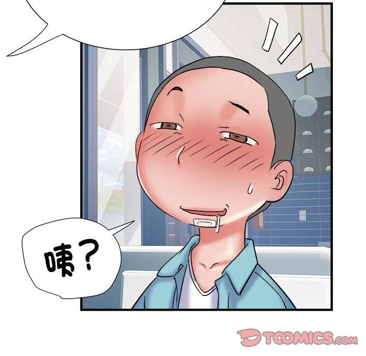 不良二等兵 第37话 第86页