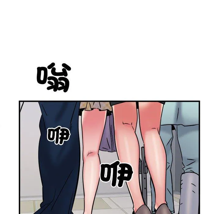 不良二等兵 第37话 第21页