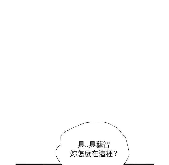 不良二等兵 第37话 第37页