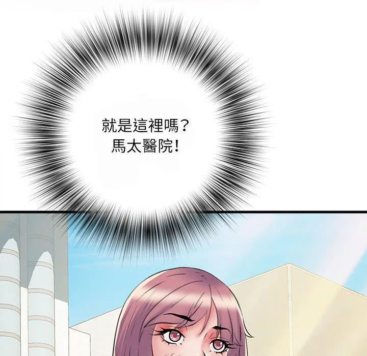 不良二等兵 第37话 第6页