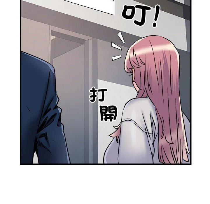 不良二等兵 第37话 第23页