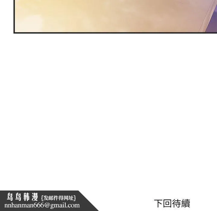 不良二等兵 第37话 第111页