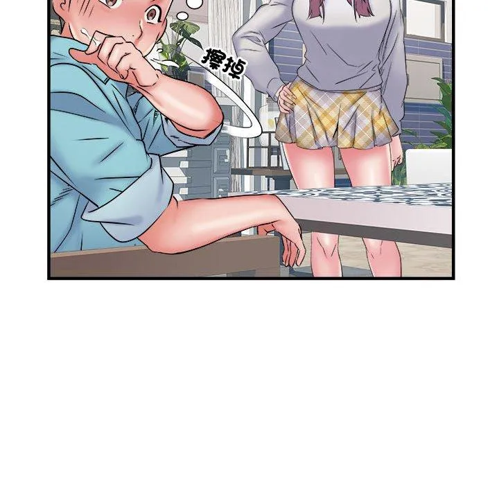 不良二等兵 第37话 第88页