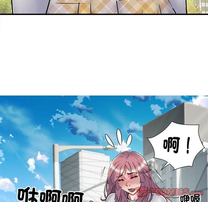 不良二等兵 第37话 第8页