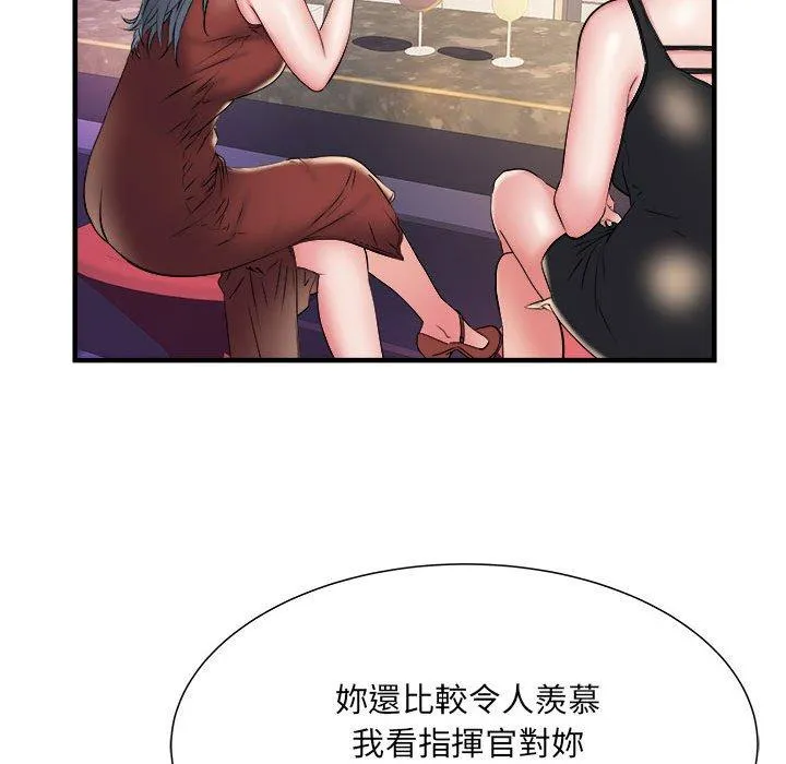 不良二等兵 第37话 第101页