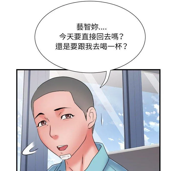 不良二等兵 第37话 第89页