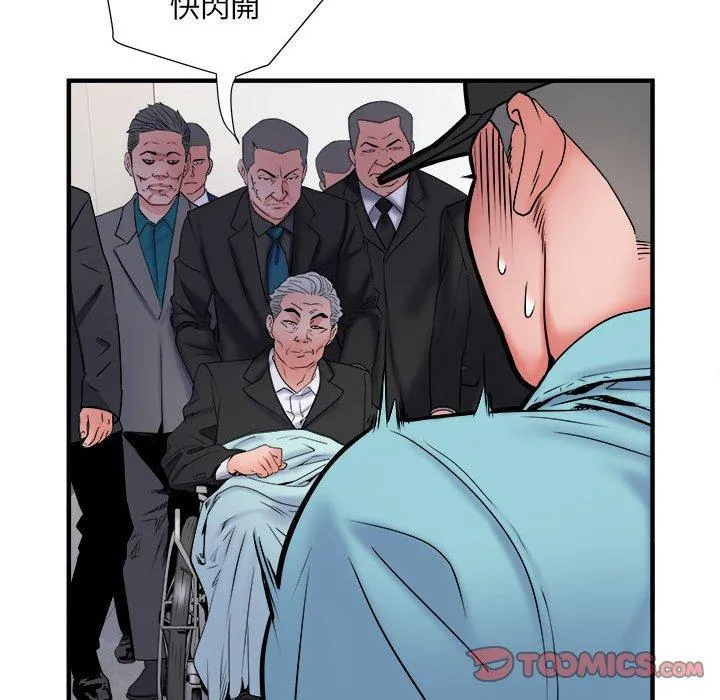不良二等兵 第37话 第26页