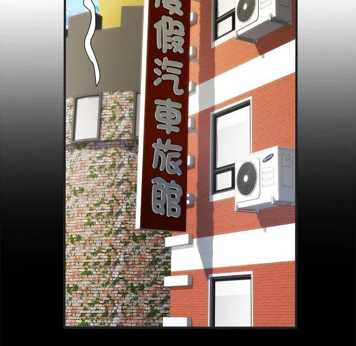 不良二等兵 第37话 第63页