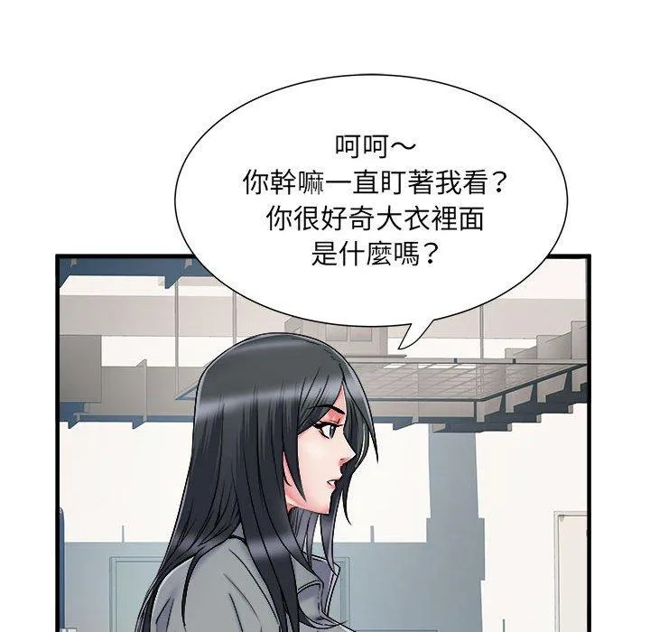 不良二等兵 第42话 第47页