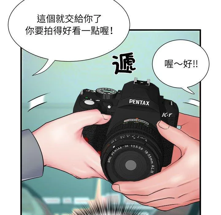 不良二等兵 第42话 第52页