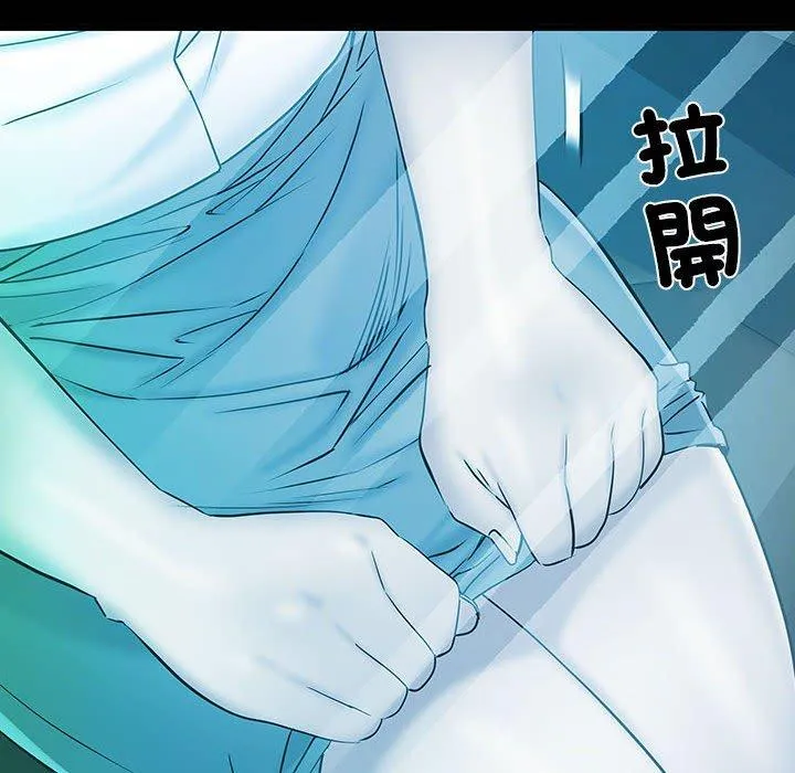 不良二等兵 第42话 第90页