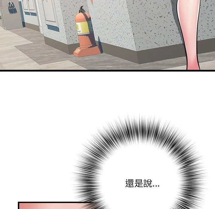 不良二等兵 第42话 第102页