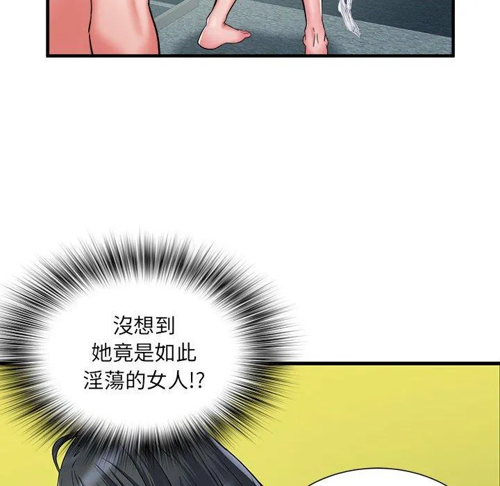 不良二等兵 第42话 第27页