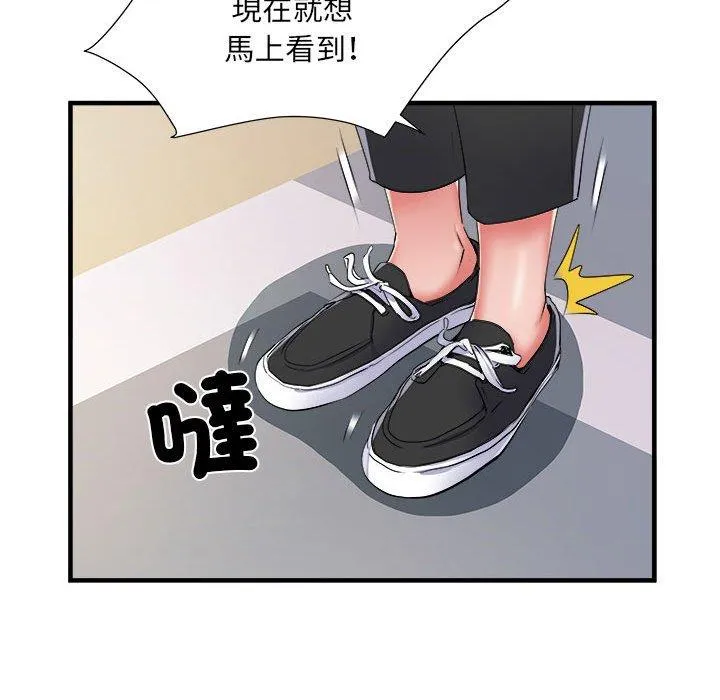 不良二等兵 第42话 第49页