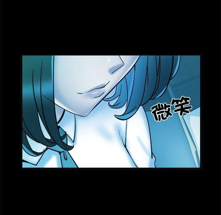 不良二等兵 第42话 第93页