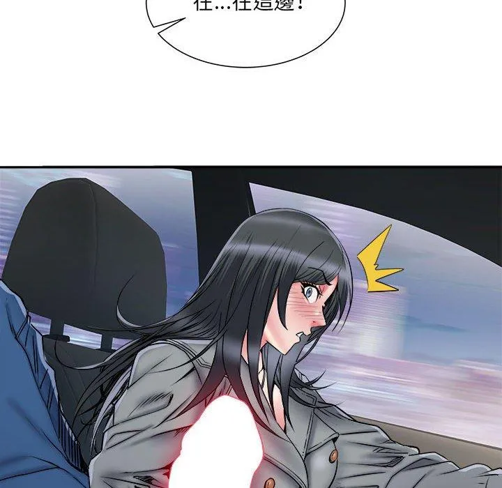 不良二等兵 第42话 第113页