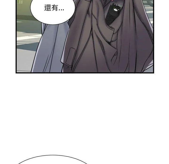 不良二等兵 第42话 第51页