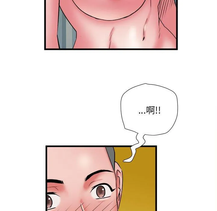 不良二等兵 第42话 第24页