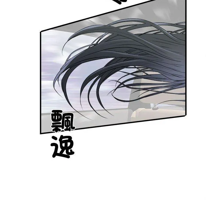 不良二等兵 第42话 第69页