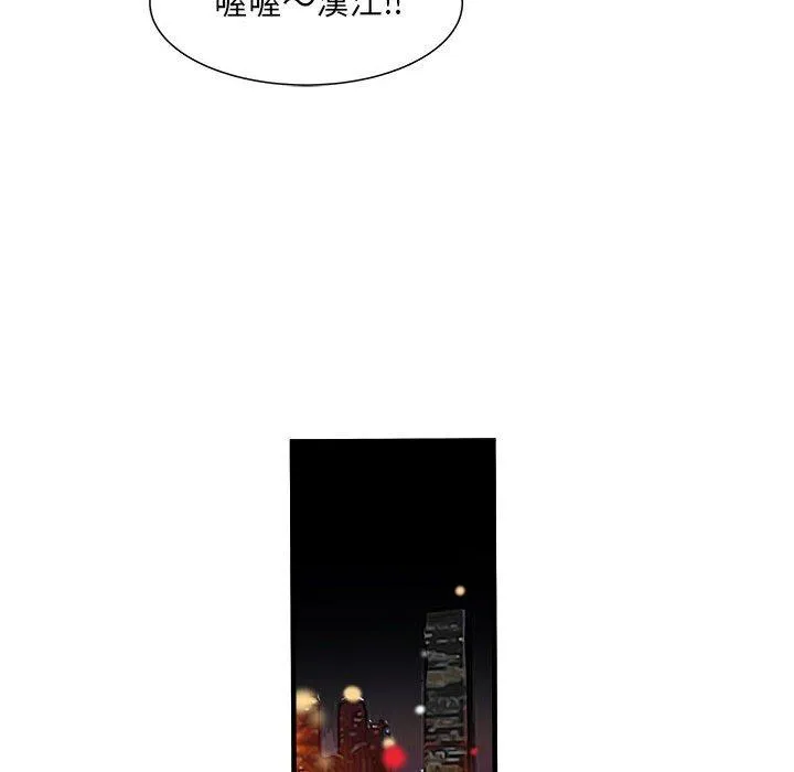 不良二等兵 第42话 第55页