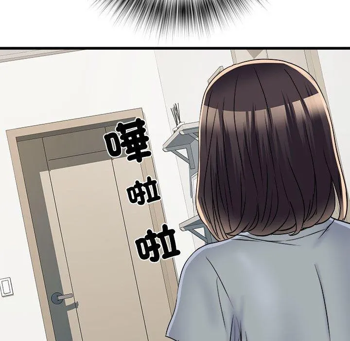 不良二等兵 第57話 第149页