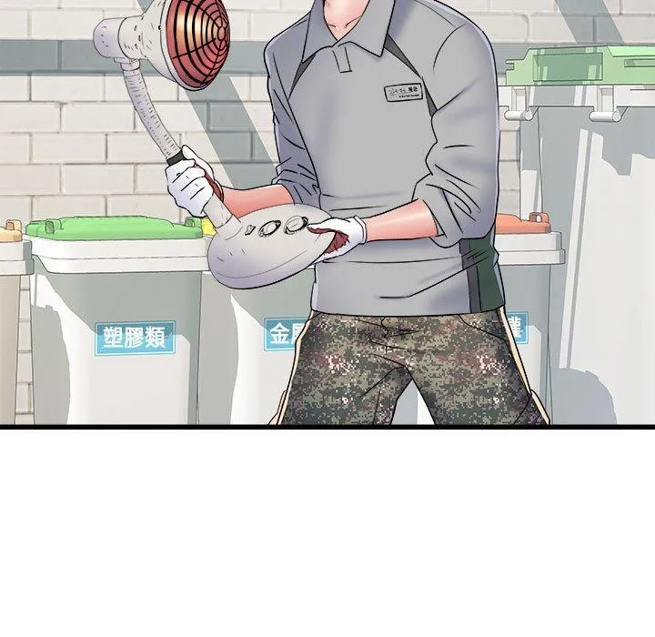 不良二等兵 第57話 第135页