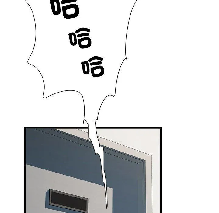 不良二等兵 第57話 第44页