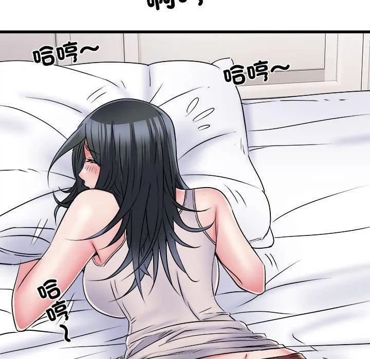 不良二等兵 第57話 第98页