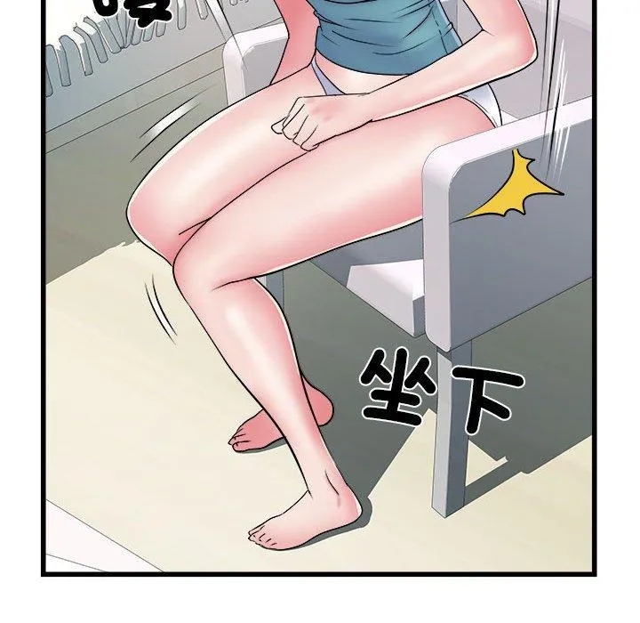 不良二等兵 第57話 第34页