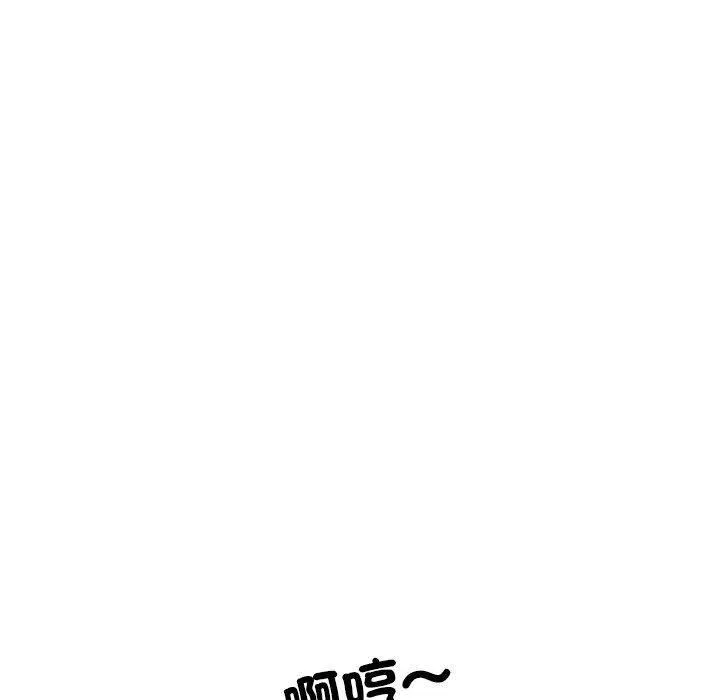 不良二等兵 第57話 第97页