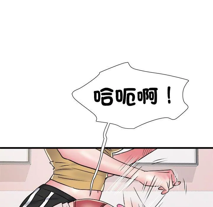 不良二等兵 第57話 第81页