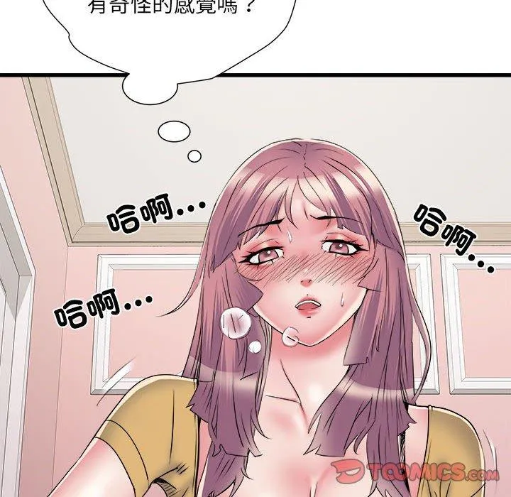 不良二等兵 第57話 第102页