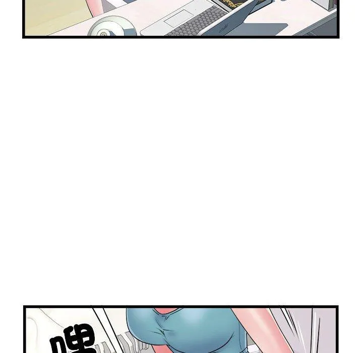 不良二等兵 第57話 第33页