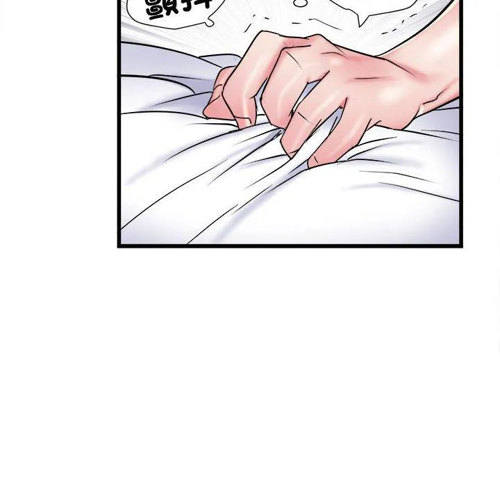 不良二等兵 第57話 第108页