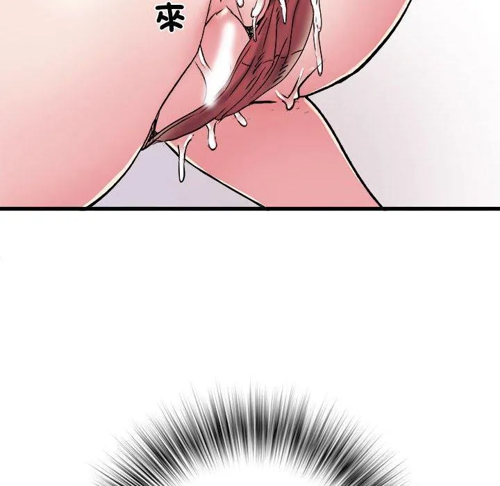 不良二等兵 第57話 第90页