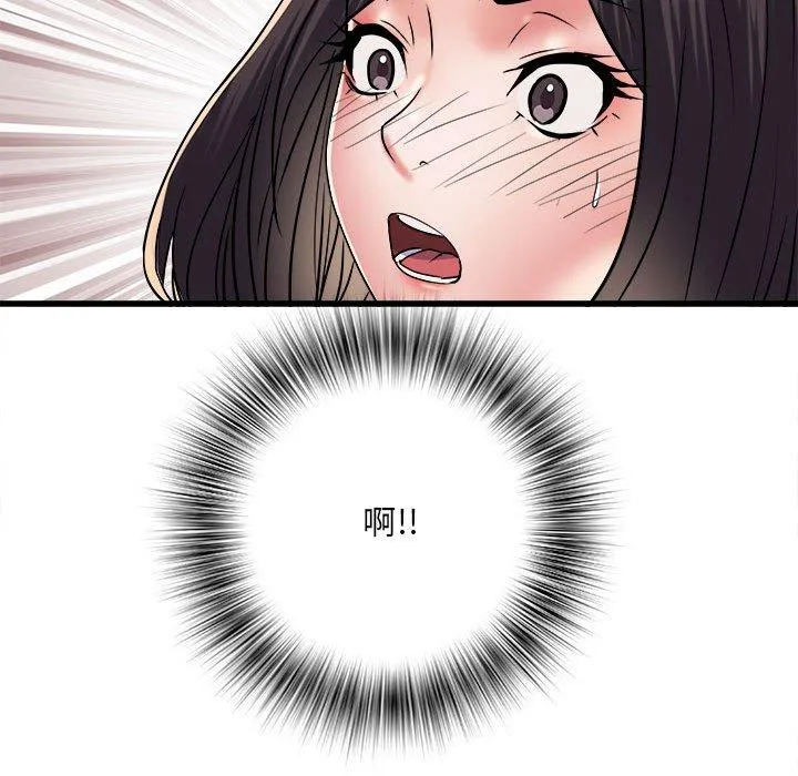 不良二等兵 第57話 第154页