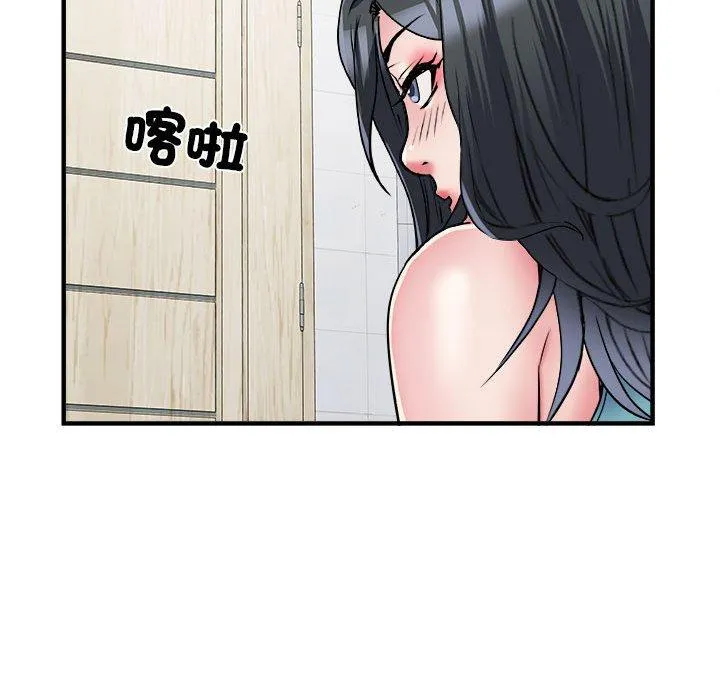 不良二等兵 第57話 第19页