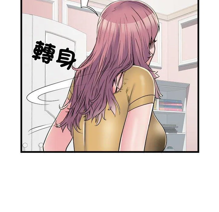 不良二等兵 第57話 第117页
