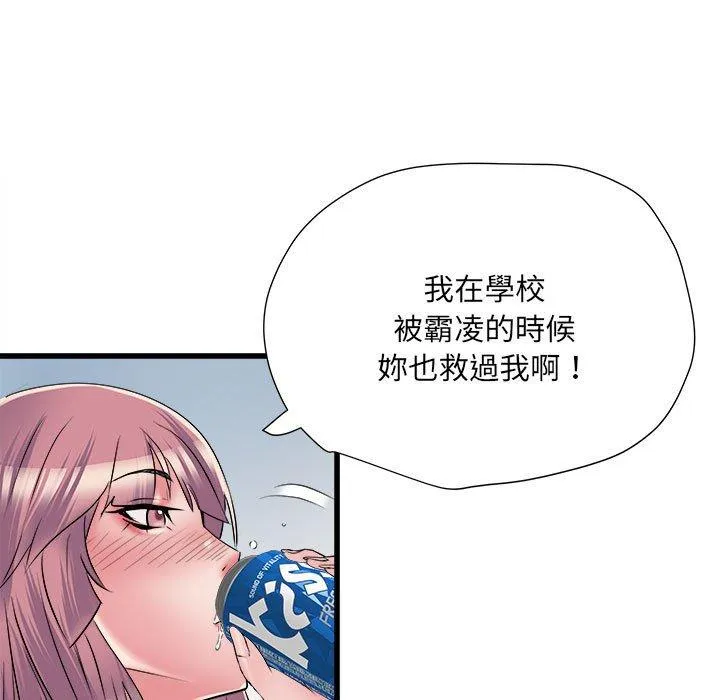 不良二等兵 第57話 第60页