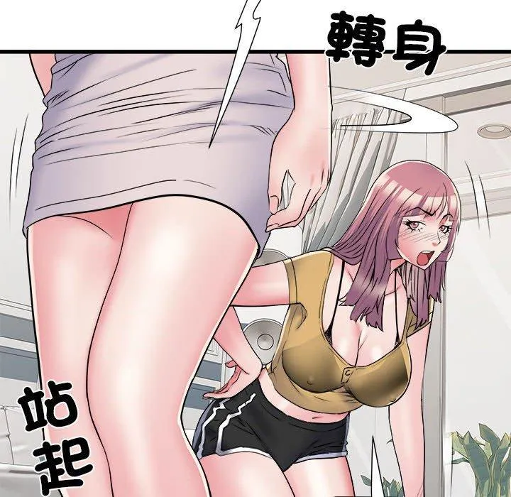 不良二等兵 第57話 第53页