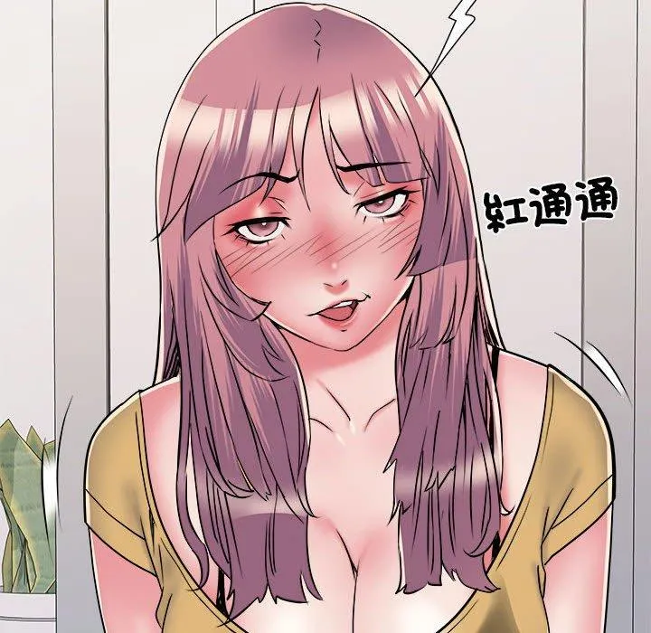 不良二等兵 第57話 第46页