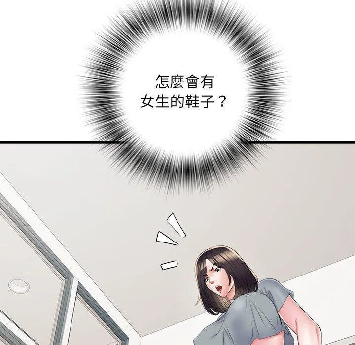 不良二等兵 第57話 第145页