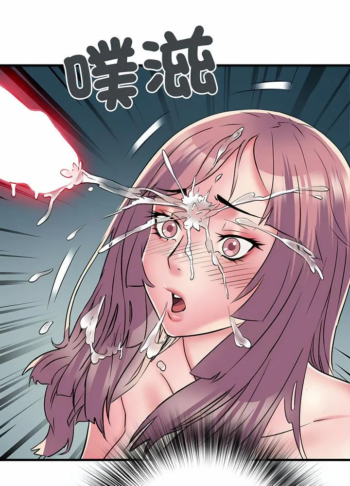 不良二等兵 第63話 第26页