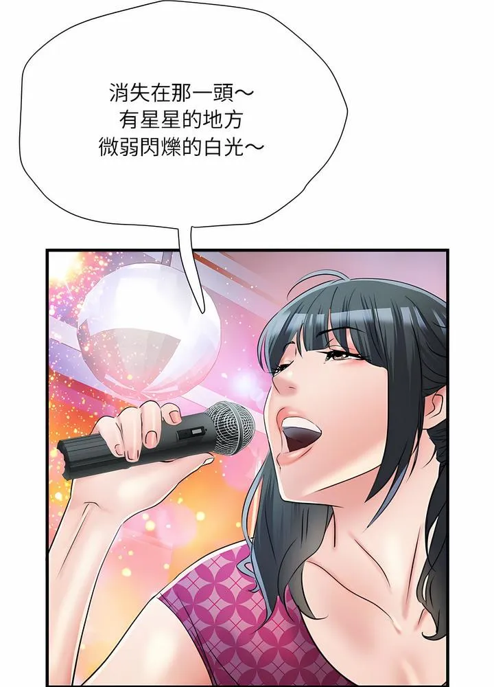 不良二等兵 第63話 第67页