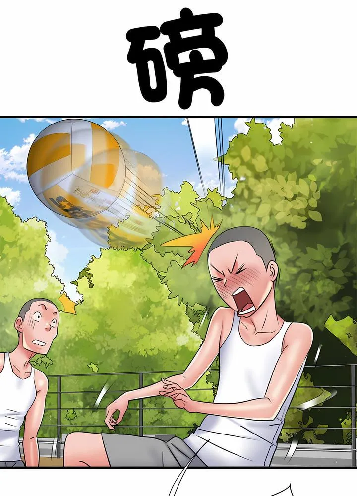 不良二等兵 第63話 第38页
