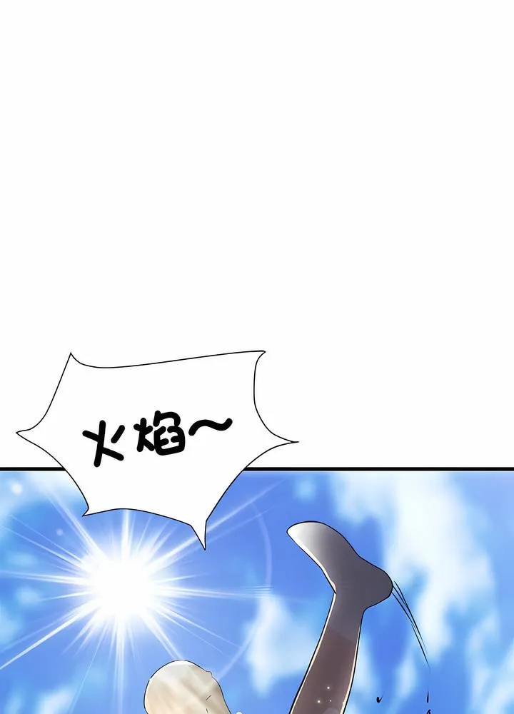 不良二等兵 第63話 第34页