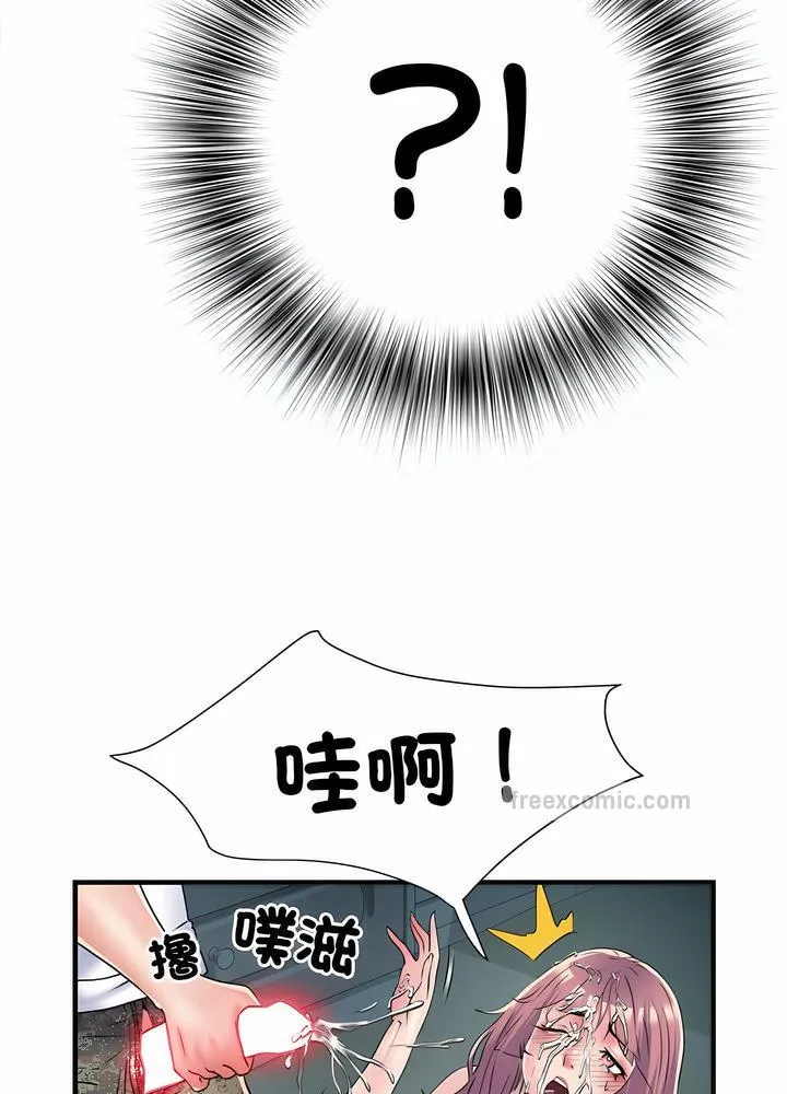 不良二等兵 第63話 第27页